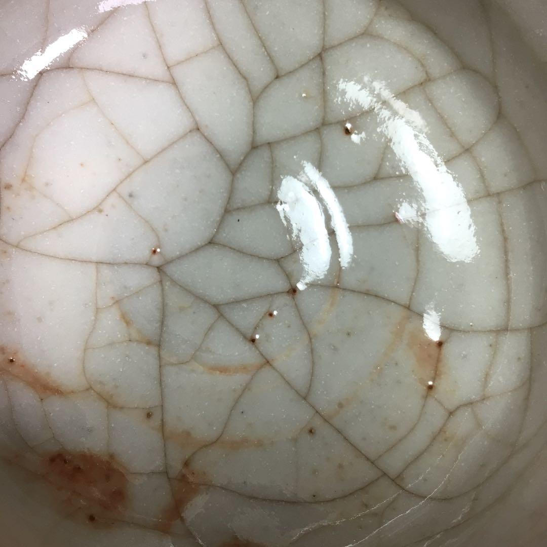 Ｒ２２２　茶碗　『古斎造』『表千家　堀内宗完　箱書』『志野茶碗』　共箱　茶道具