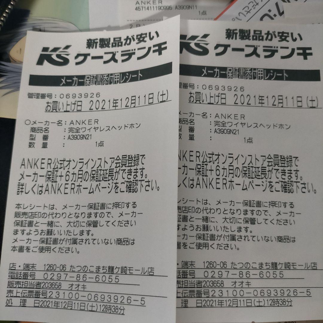 ヘッドホン ANKER LIBERTY 2 PRO