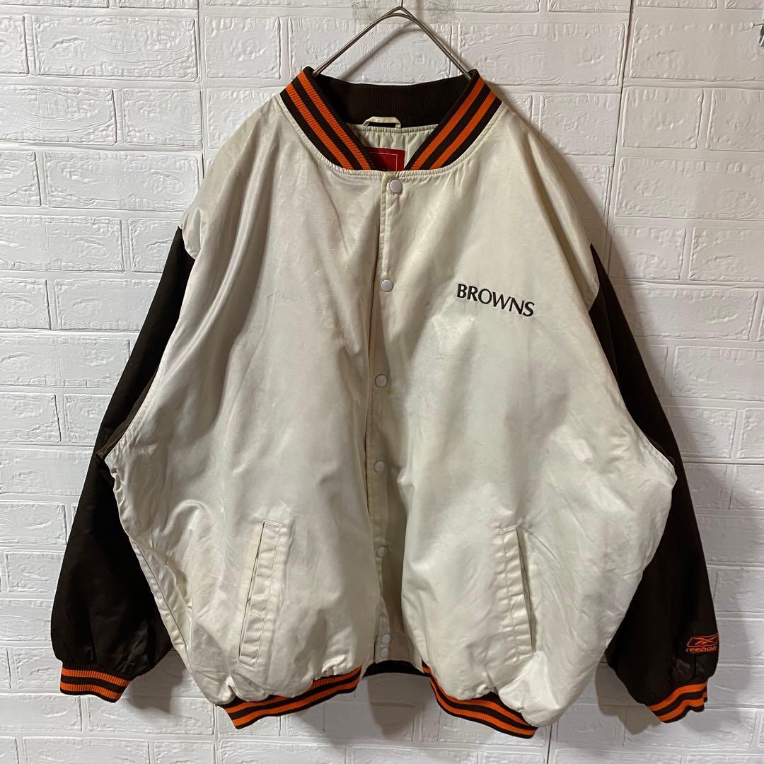2点セット　ブラウンズ　メガサイズナイロンスタジャン