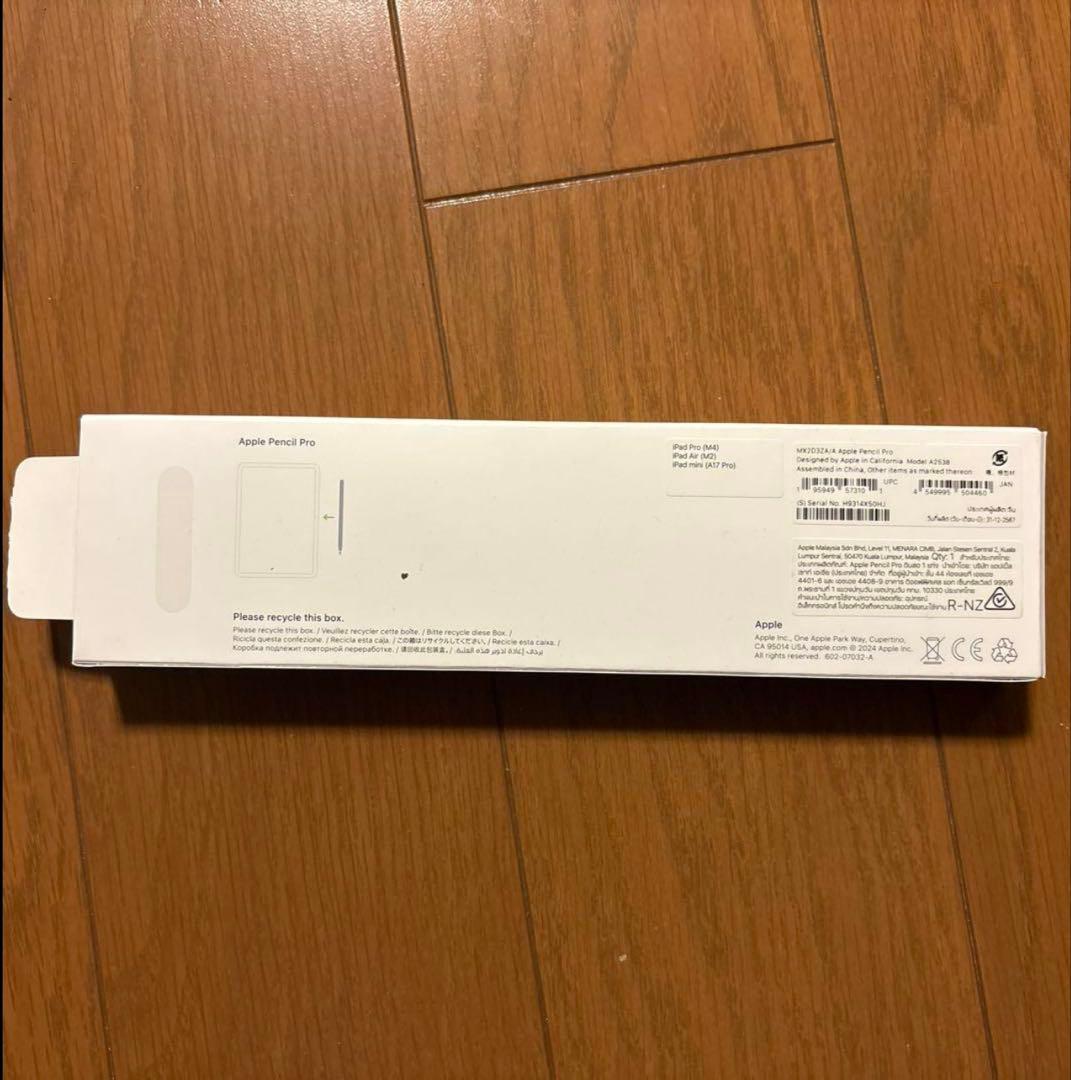 新品未使用Apple Pencil Pro A2538 保証付き