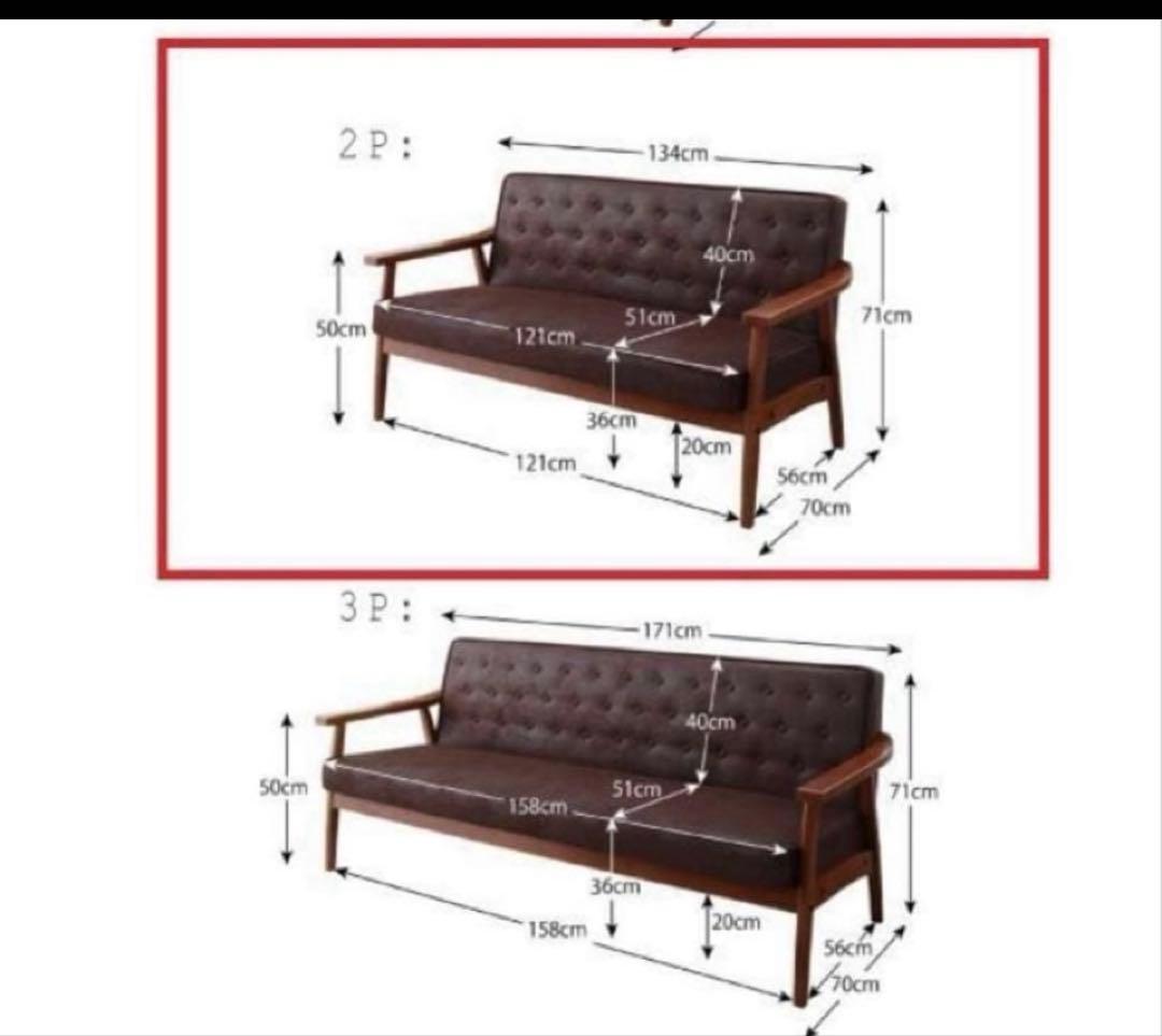 新品未使用　木肘ヴィンテージソファ　3人掛け　3P　ブラウン