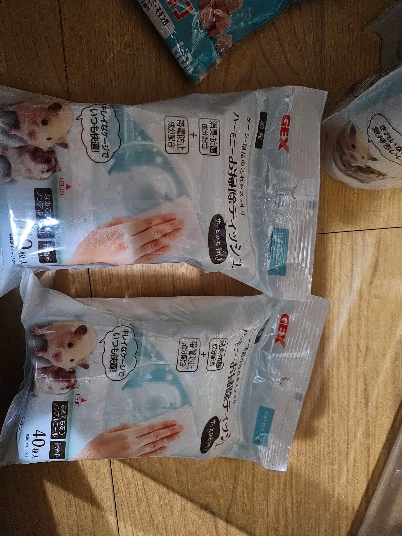 グラスハーモニー600N 他まとめ売り