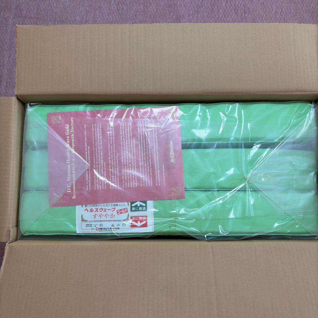 ヘルスウェーブゴールドD.C.Verジュニア