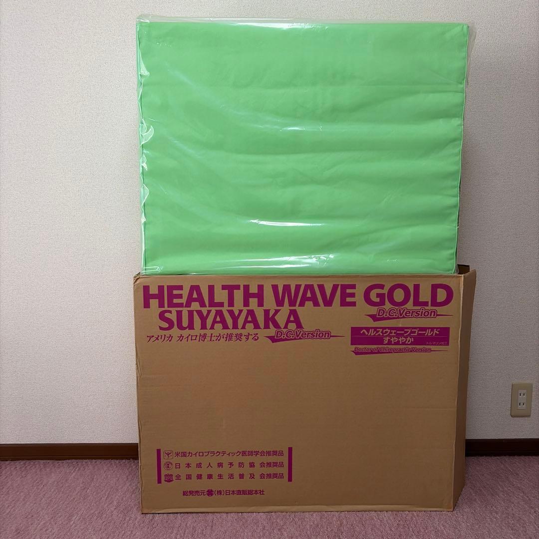 ヘルスウェーブゴールドD.C.Verジュニア