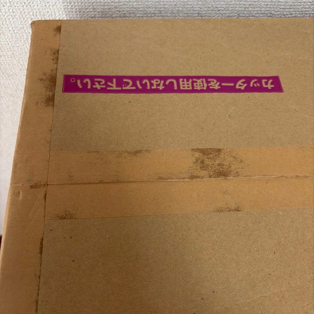 ヘルスウェーブゴールドD.C.Verジュニア