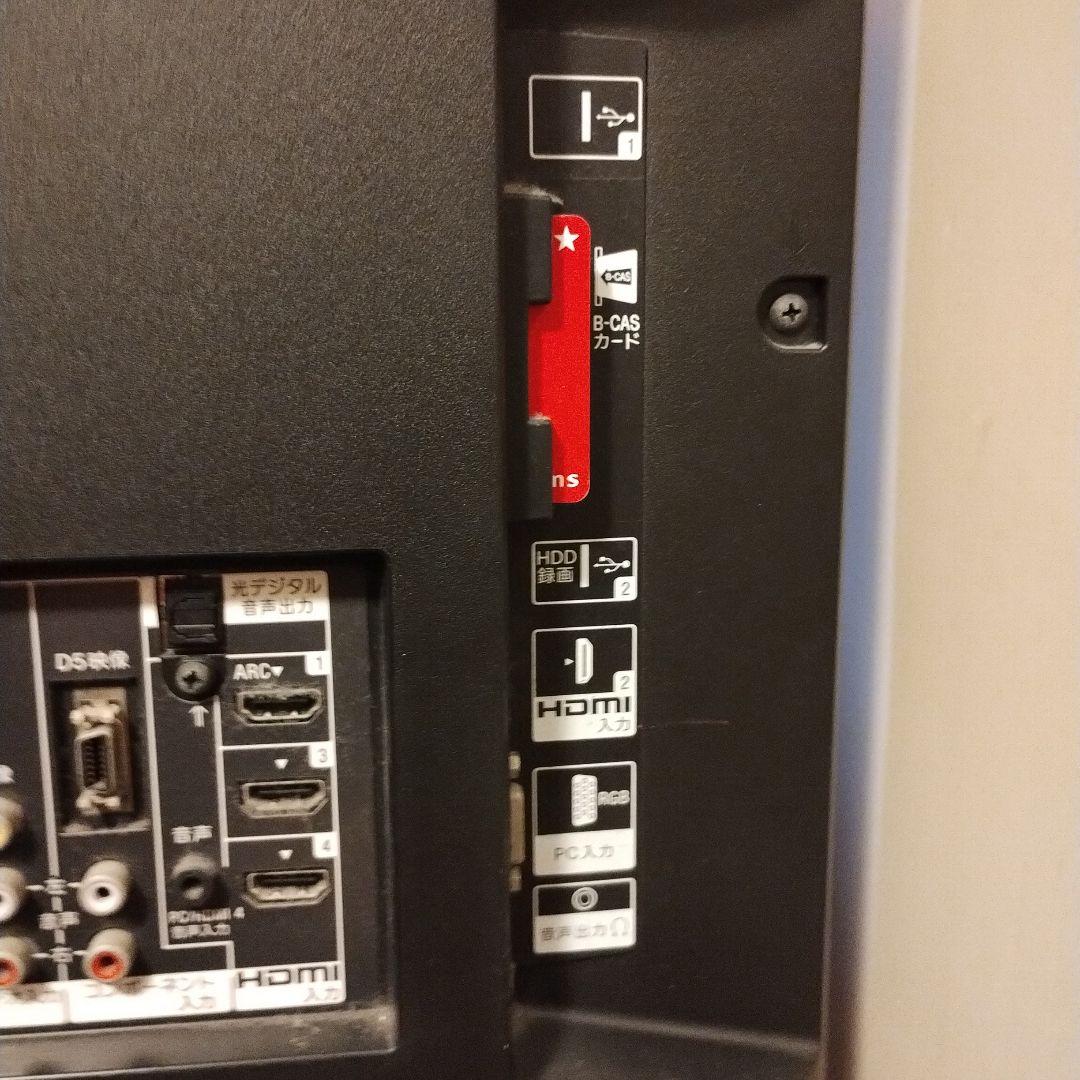 SONY 液晶テレビ 本体