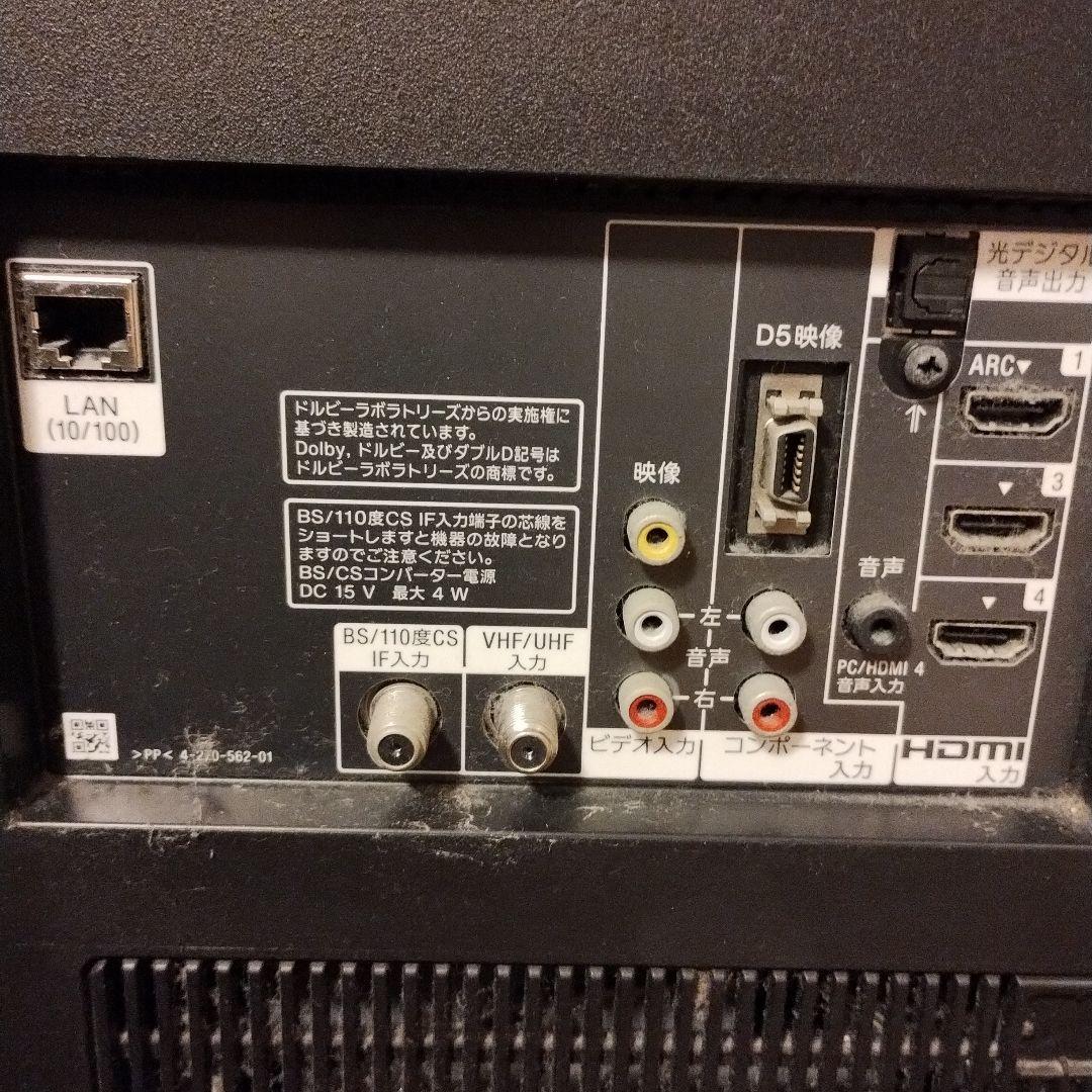 SONY 液晶テレビ 本体