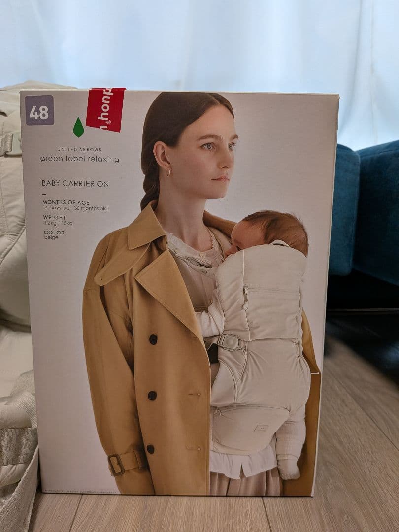 BABY CARRIER ON ユナイテッドアローズ抱っこ紐