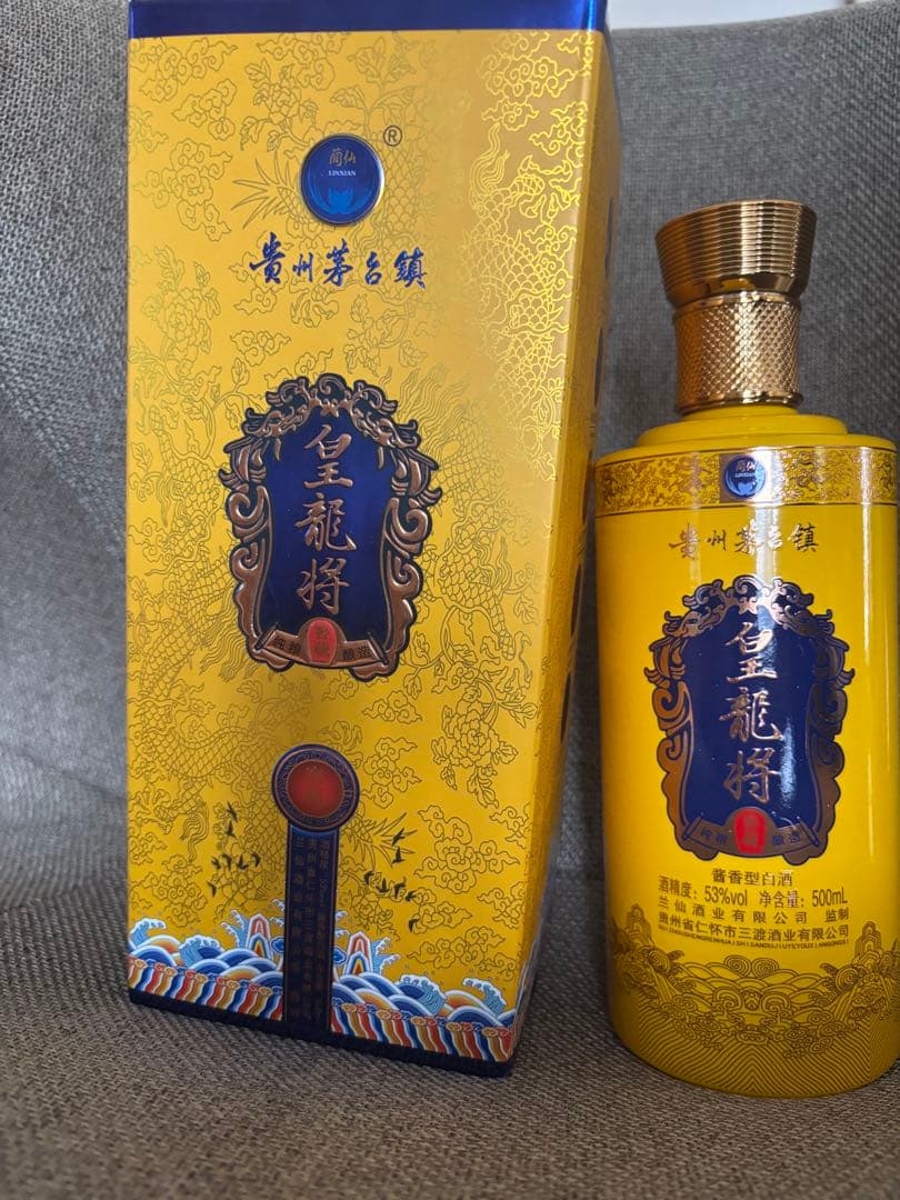 貴州茅台　皇龍将