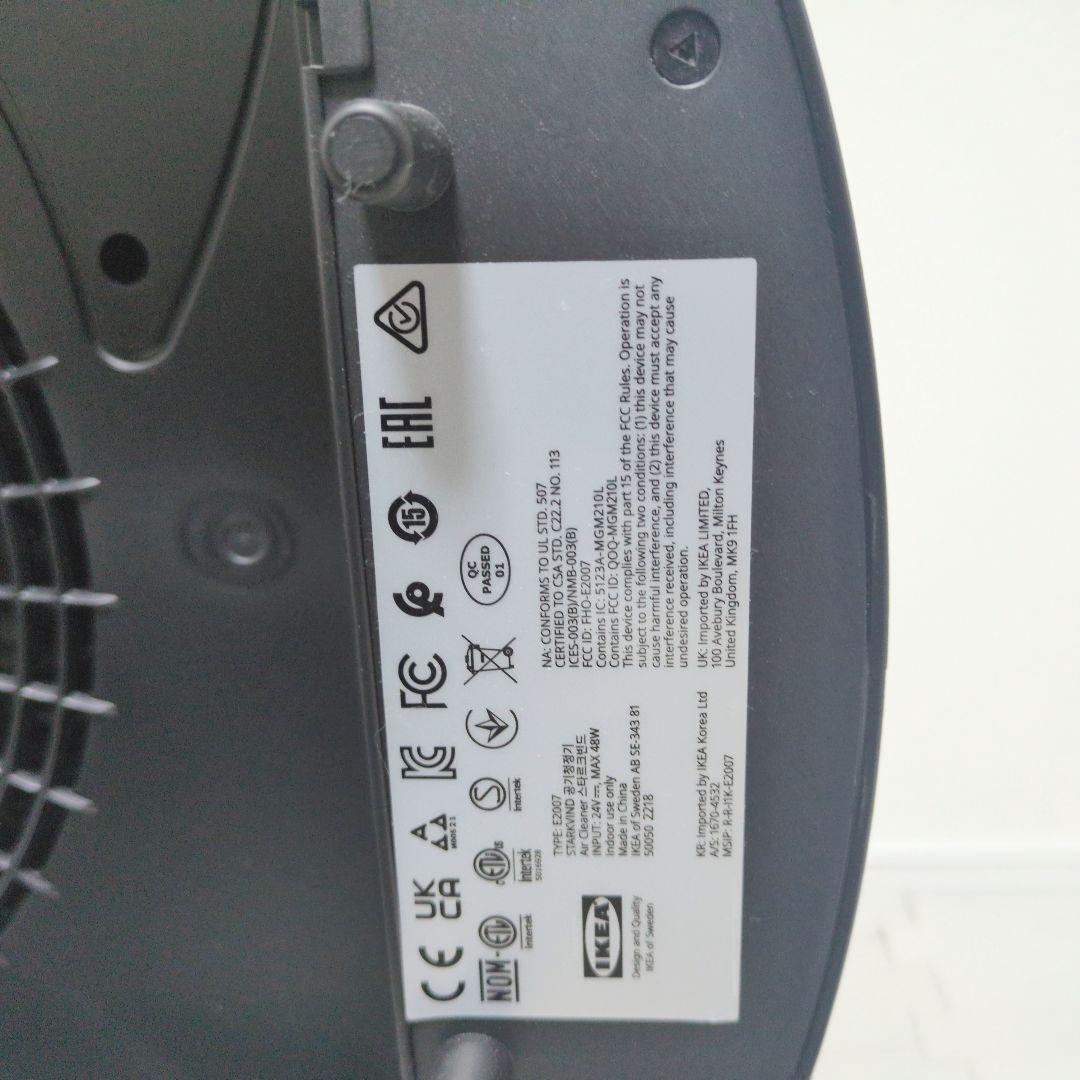 ✨️美品✨️IKEA STARKVIND スタルクヴィンド 空気清浄機　ブラック