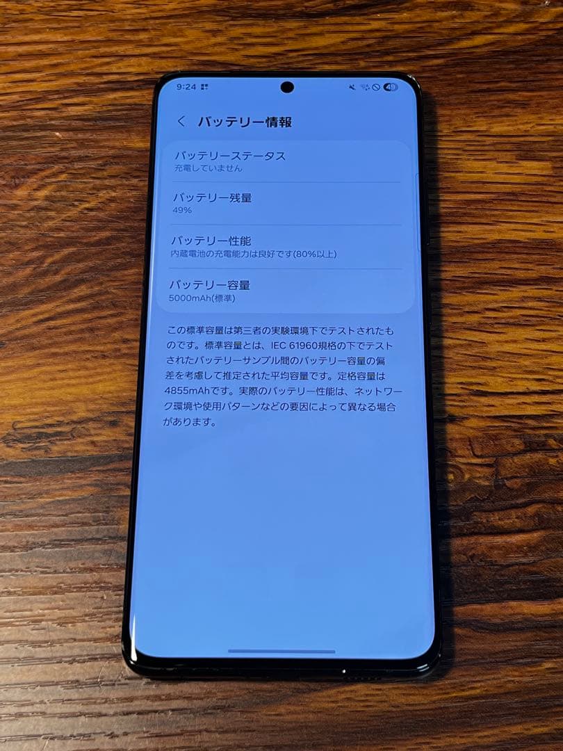 Galaxy S21 Ultra 5G 256GB docomo版 SIMフリー