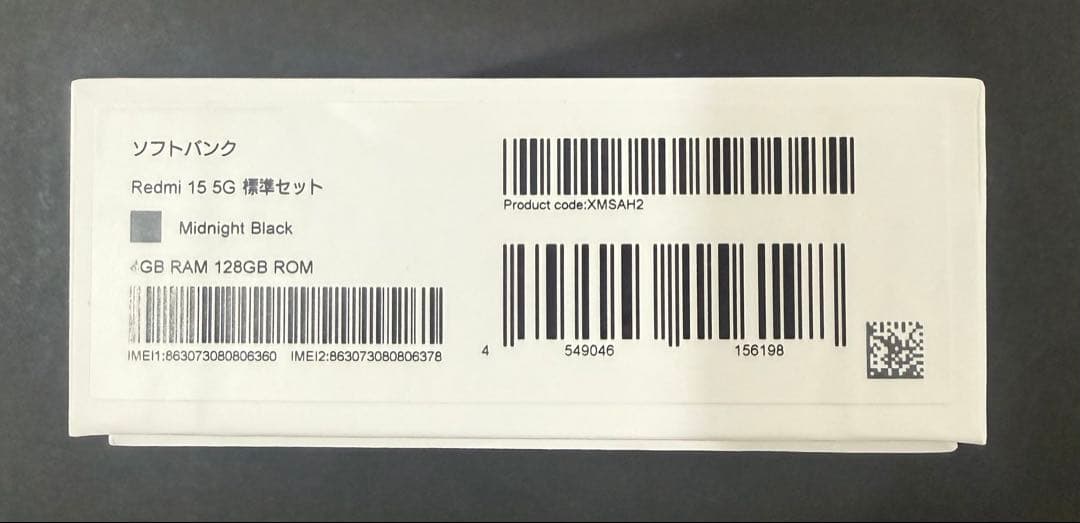 [新品未開封] Xiaomi Redmi 15 5G ブラック SIMフリー