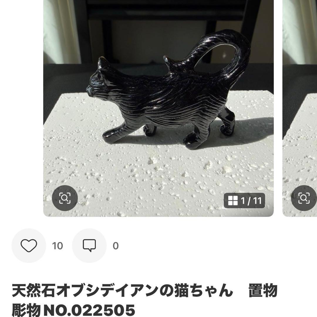 【KAORI】天然石シュガーアメジストの原石　置物　鉱物NO.021011