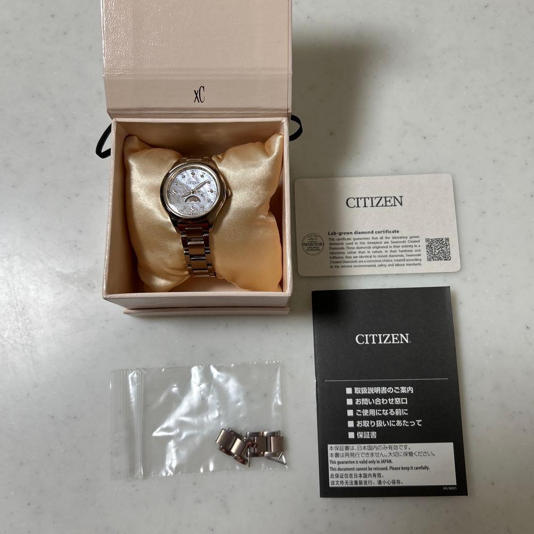 CITIZEN クロスシー限定モデルdaichiコレクションEE1004-57W