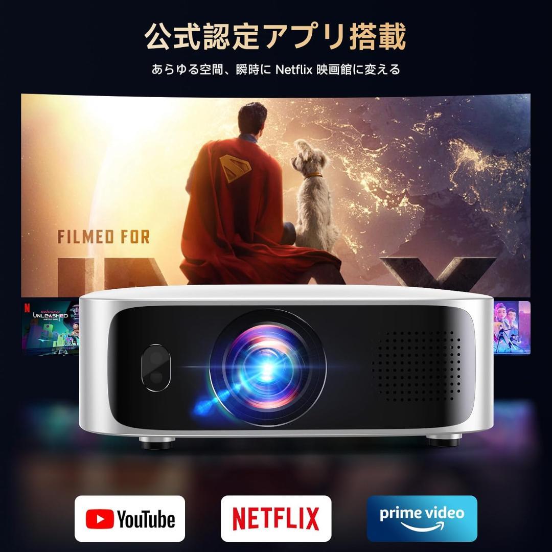 iSinboxプロジェクター Netflix公式ライセンス 超短焦点Dolby