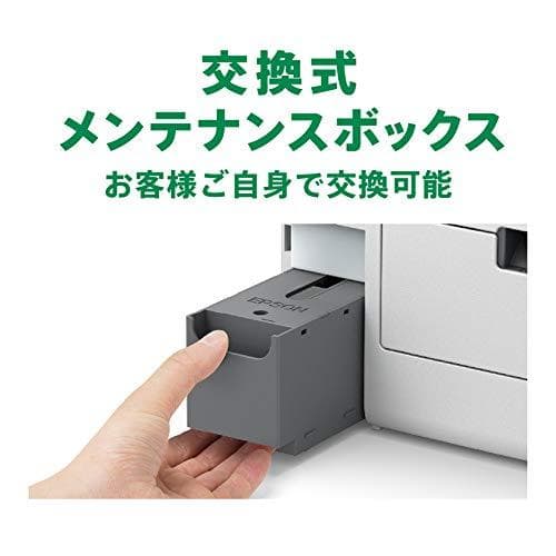 エプソン A4ビジネスインクジェットカラー複合機 FAX PX-M730FA