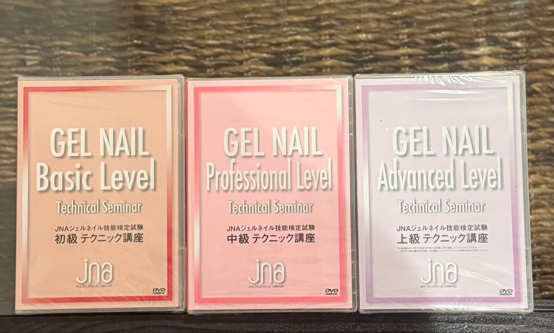 JNA公式教材セット ネイリスト検定DVD付き 初級〜上級