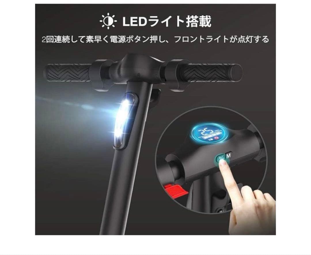 折りたたみ　キックボード