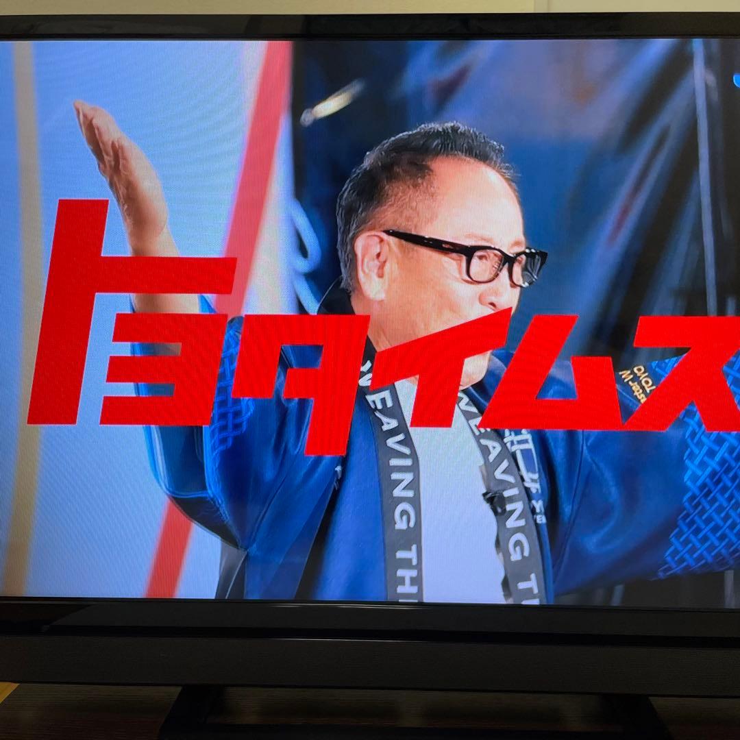 送料無料❣️美品　TOSHIBA 東芝　32型 液晶テレビ　近隣割引　映像多数掲載