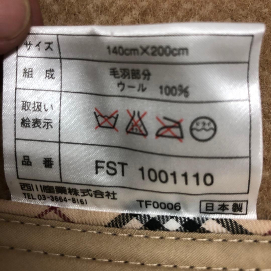 Burberry ウール毛布　2枚　未使用