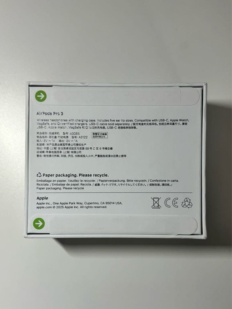 【当日発送】AirPods Pro 3 本体 新品未開封