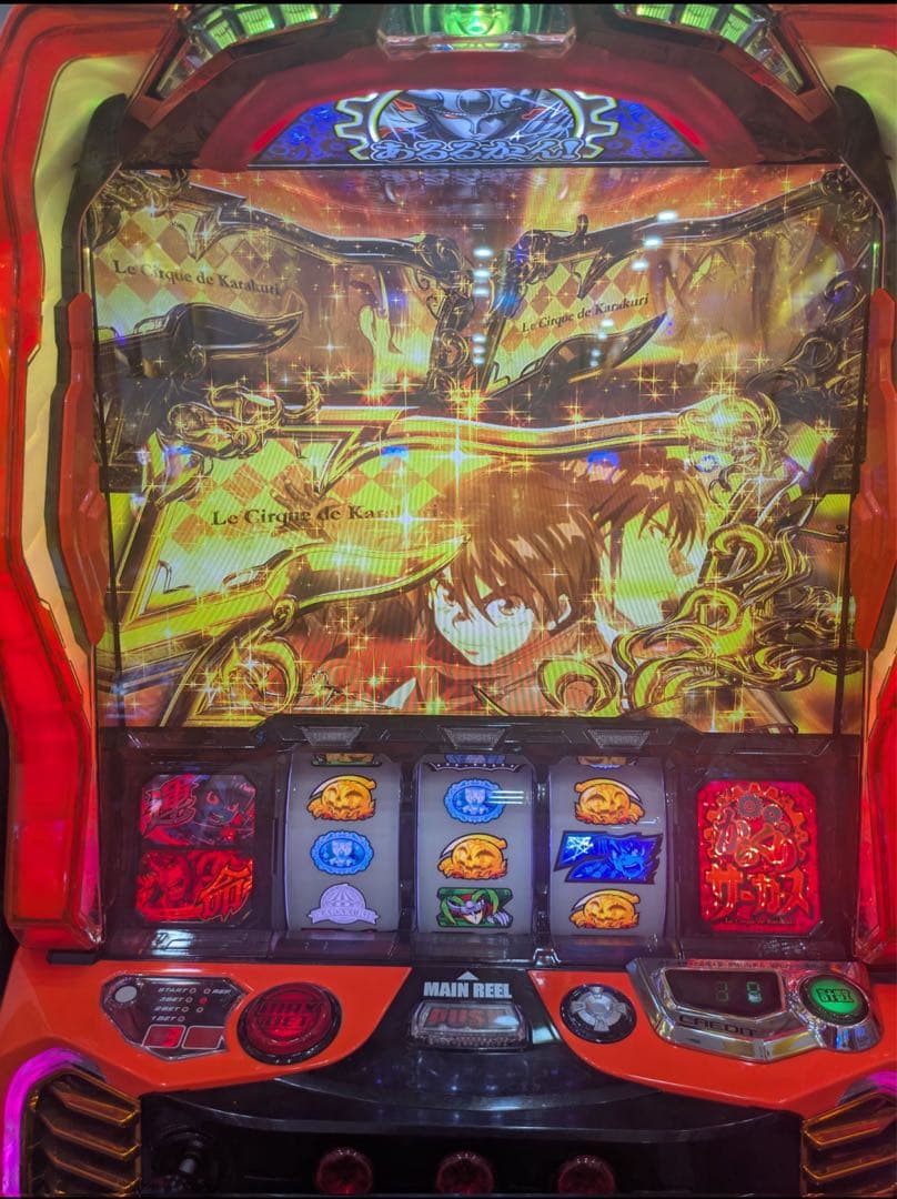 kakayaku！スマスロ からくりサーカス 実機！ オプション付！送料込