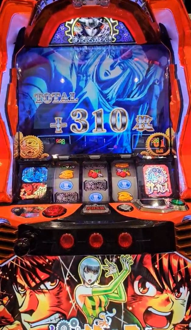 kakayaku！スマスロ からくりサーカス 実機！ オプション付！送料込