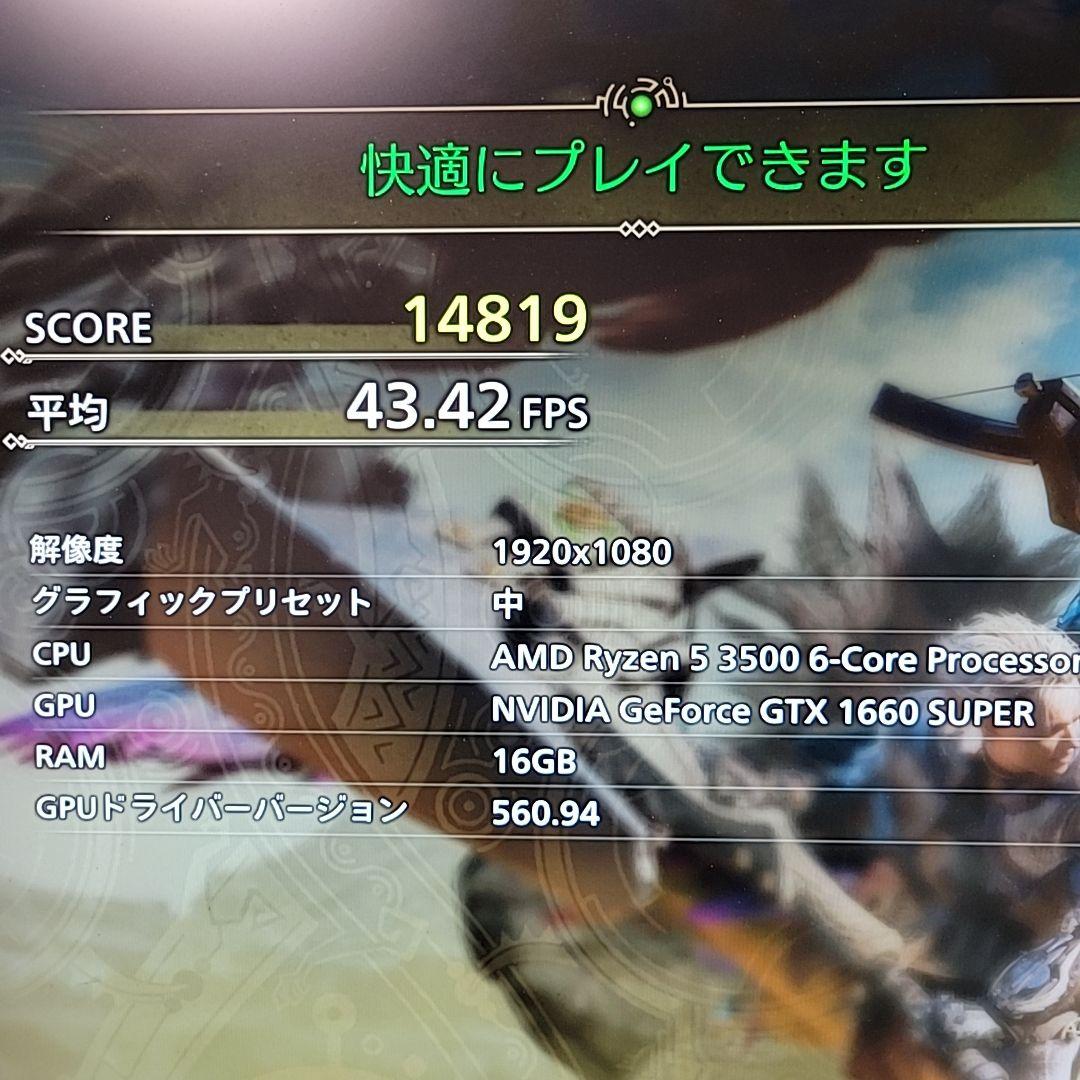 自作ゲーミングPC/Ryzen5 3500/16GB/GTX1660Super