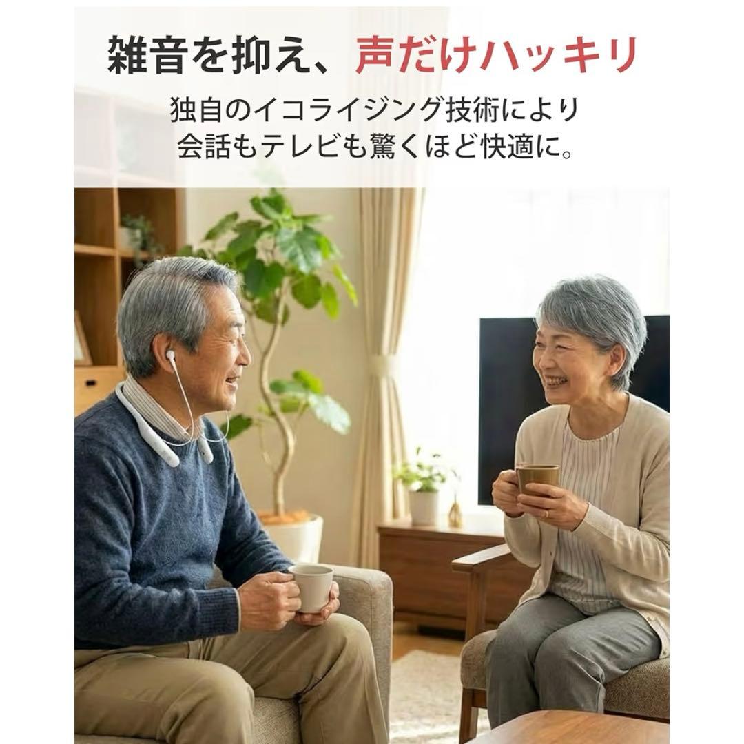 cheero Otocarti LINK 首かけ軟骨伝導式集音