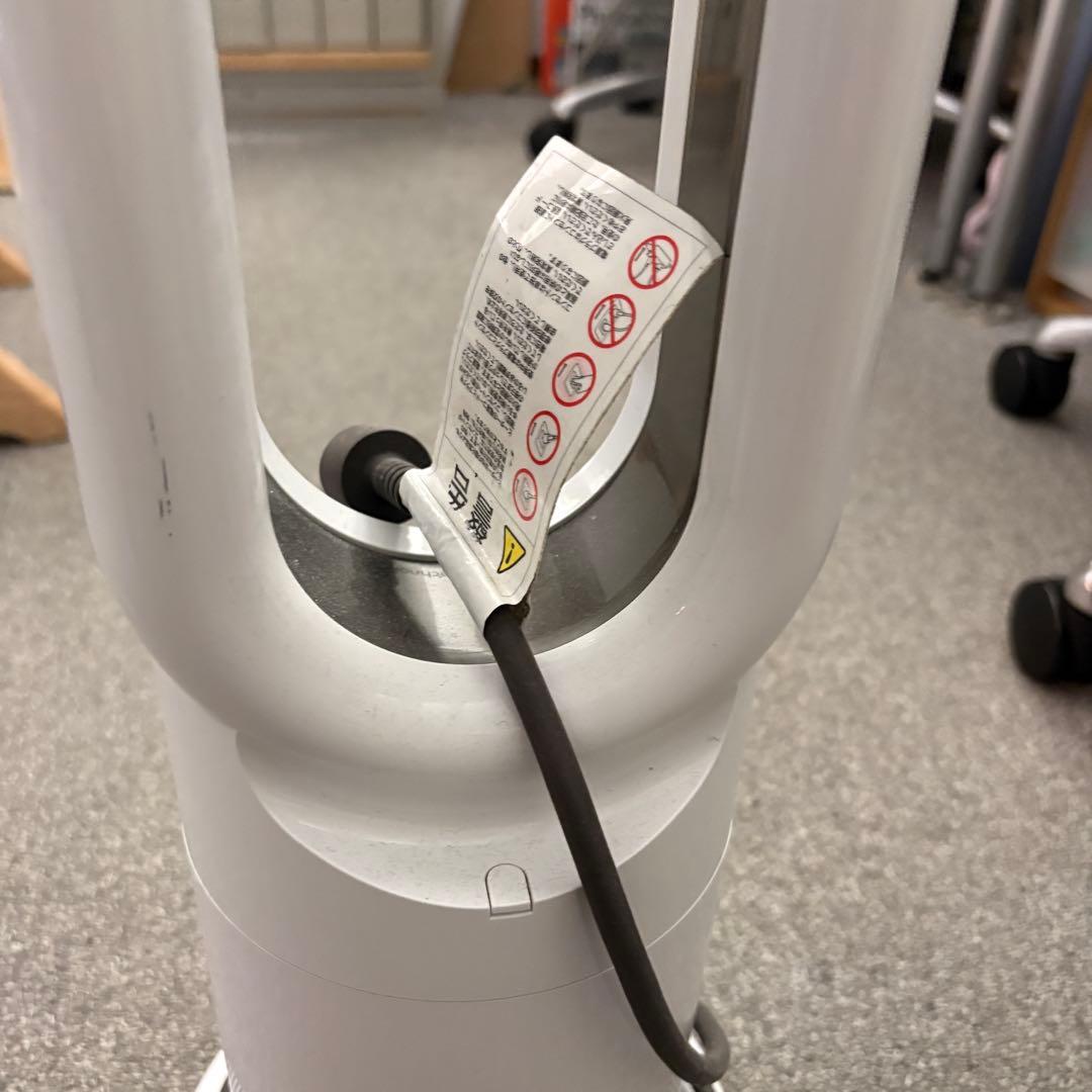 ダイソン AM09 セラミックファンヒーター Hot + Cool 2018年生