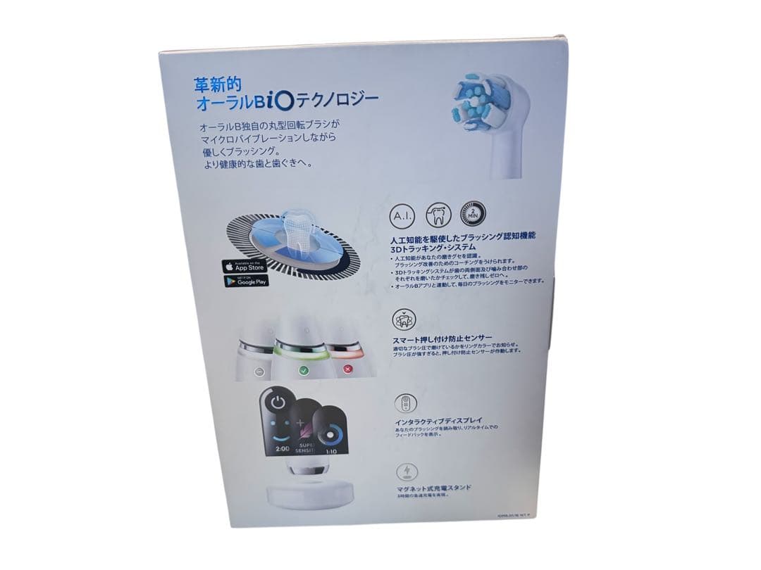 新品 ブラウン 電動ブラシ OralB オーラルB iO9 ホワイトアラバスター