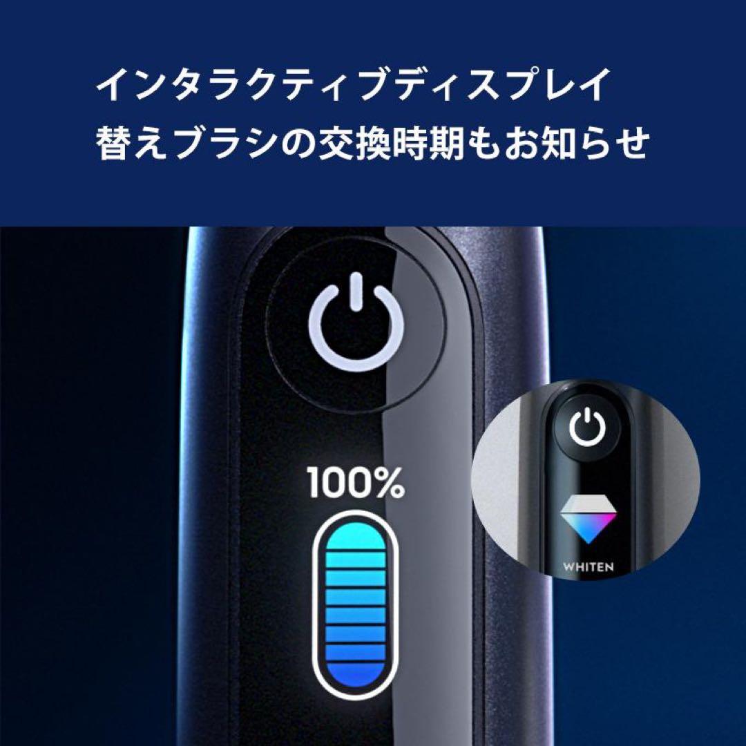 新品 ブラウン 電動ブラシ OralB オーラルB iO9 ホワイトアラバスター
