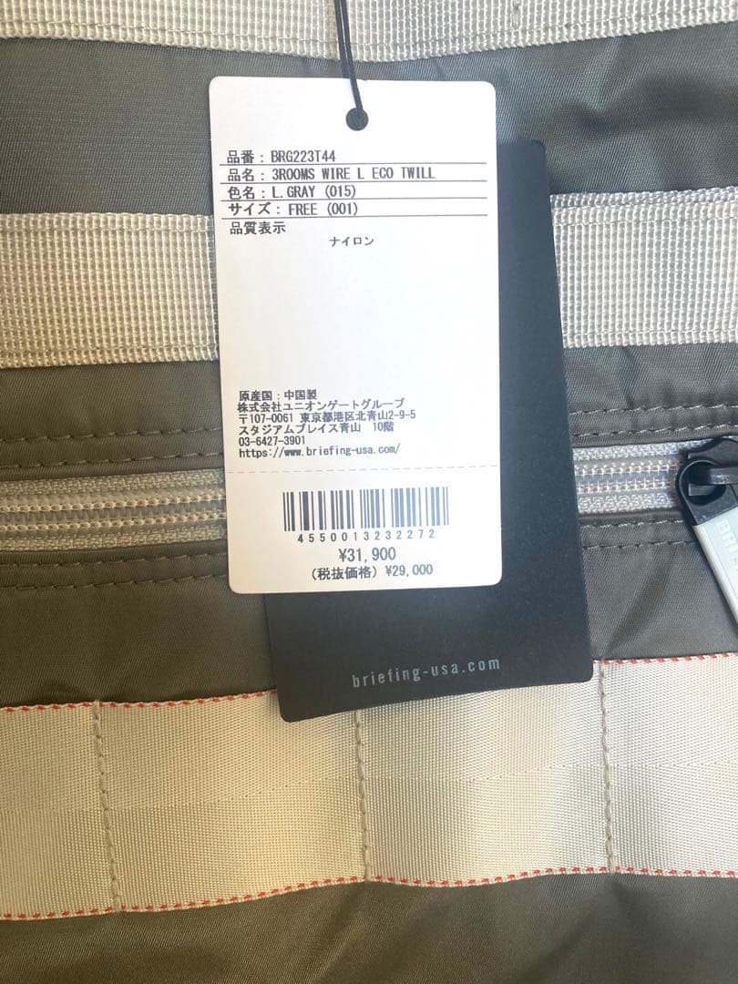 BRIEFING BROOKS MIRE L ECO TOTE グレー