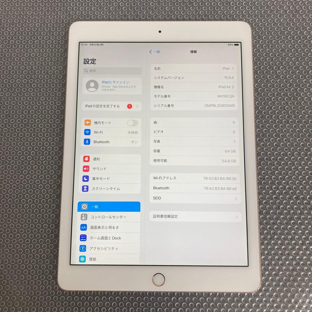 2681 美品☆電池最良好☆iPadAir2第2世代64GB WIFIモデル☆