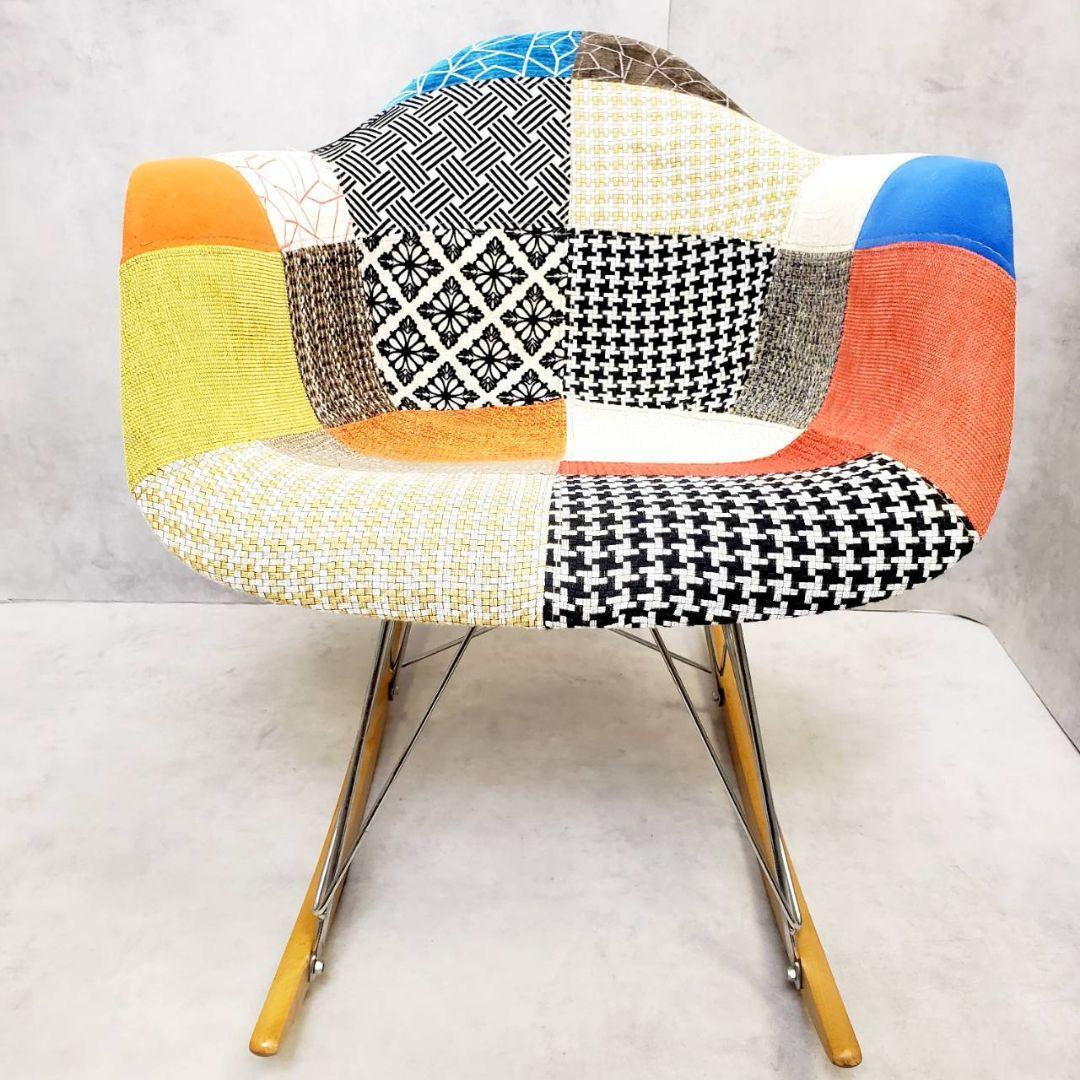 イームズ ロッキングチェア 北欧 リプロダクト ロッキングチェア パッチワーク