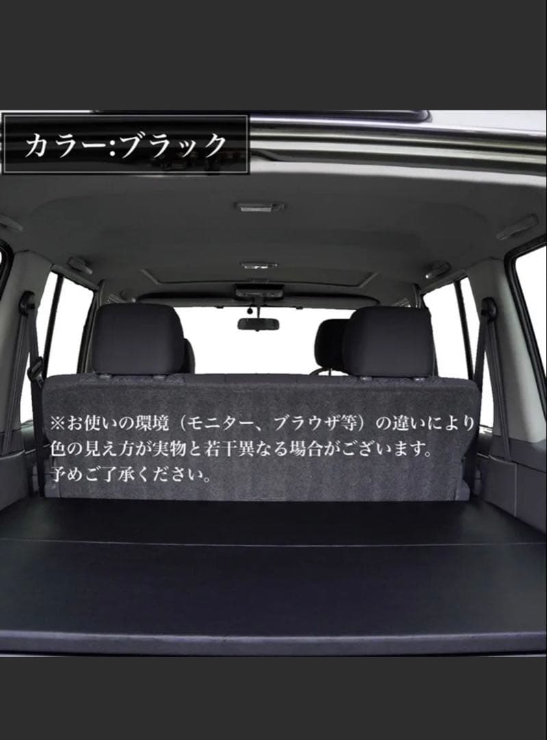 ランドクルーザー 70専用ベッドキット