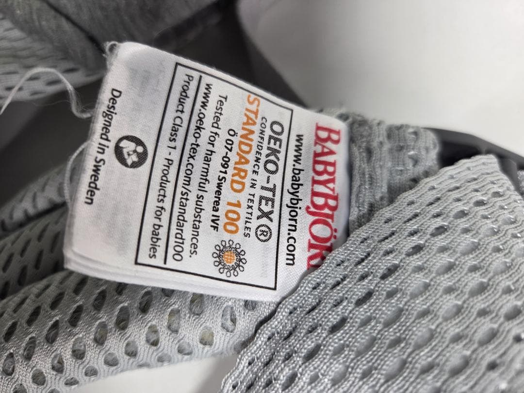 【美品】ベビービョルン　ハーモニー　メッシュ 抱っこひも シルバー