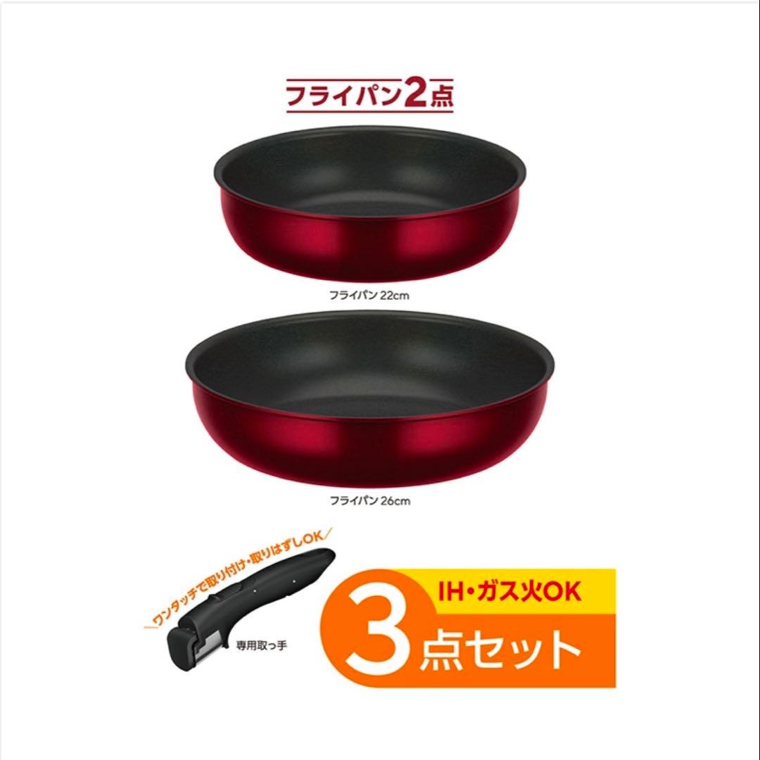 staub ピコ・ココット 22cm ➕取っ手のとれるフライパン 3点セット