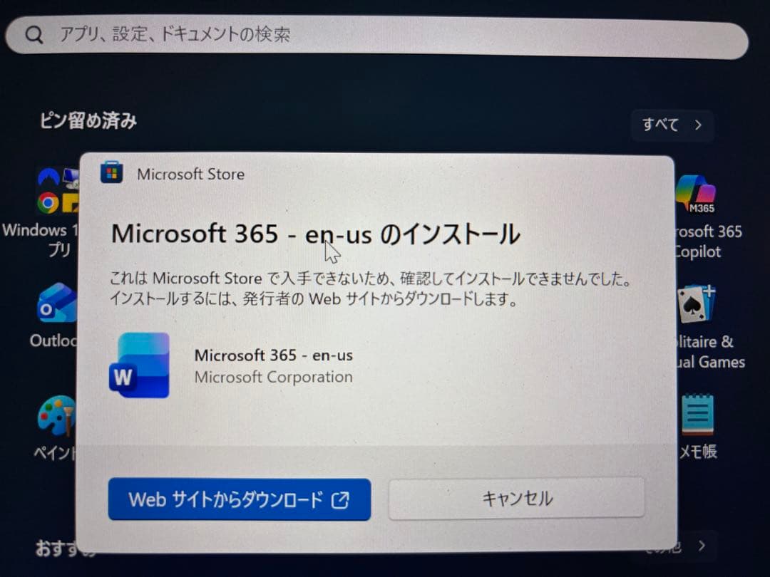 ASUSノートPC AMD Ryzen7メモリ16GB SSD512GB
