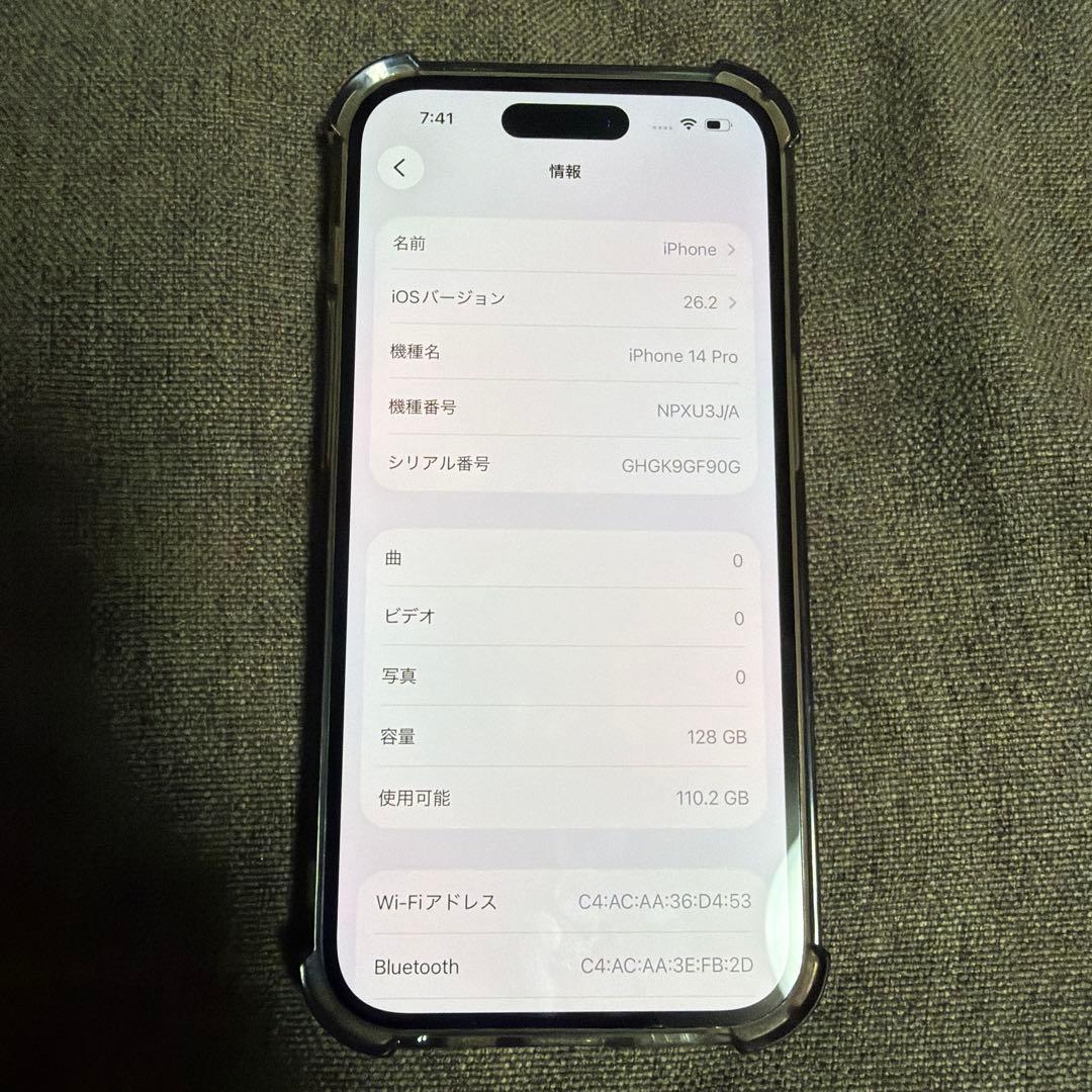 ジャンク Apple iPhone 14 Proスペースブラック