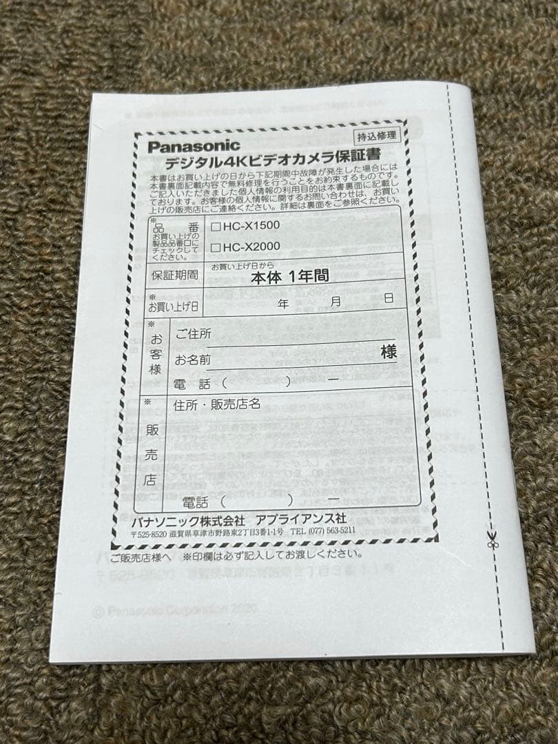 パナソニック 4K ビデオカメラ HC-X1500