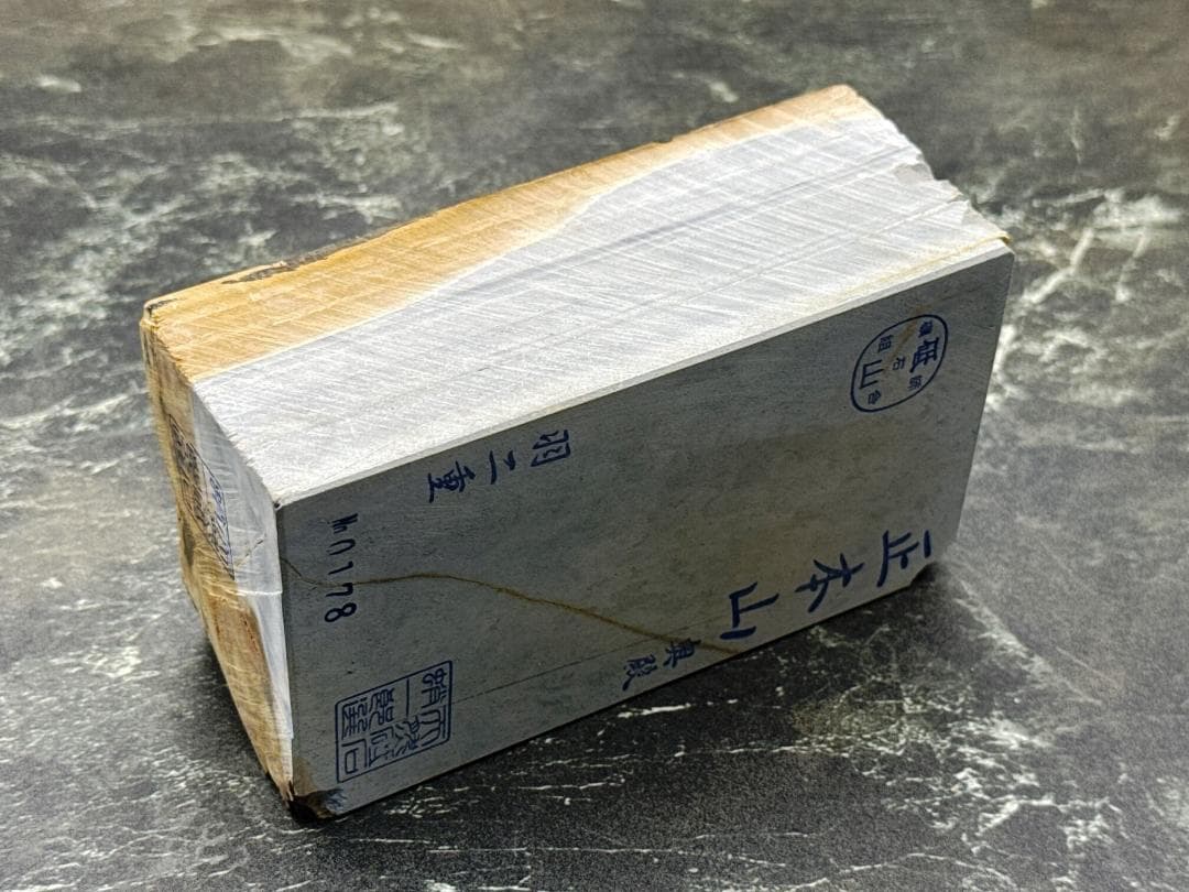 天然砥石 奥殿 羽二重本巣板 レザー極上 1454g No.178