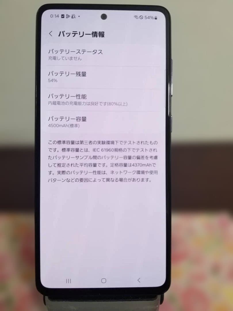 S26美品 Galaxy A52 5G SIMフリー◆128GB◆6GB◆6.5
