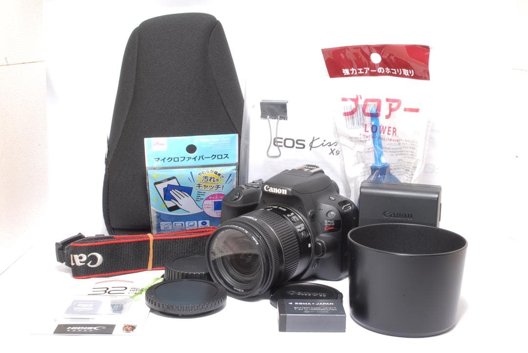 ⭐️美品　すぐに始めれる　Canon Kiss X9 標準レンズセット