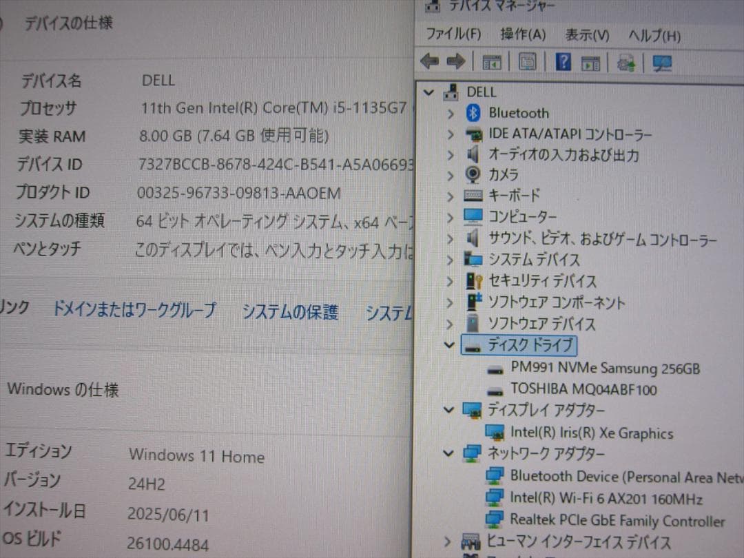 デル第11世代Core i5-1135g7/23.8フルHD液晶/SSD+HDD