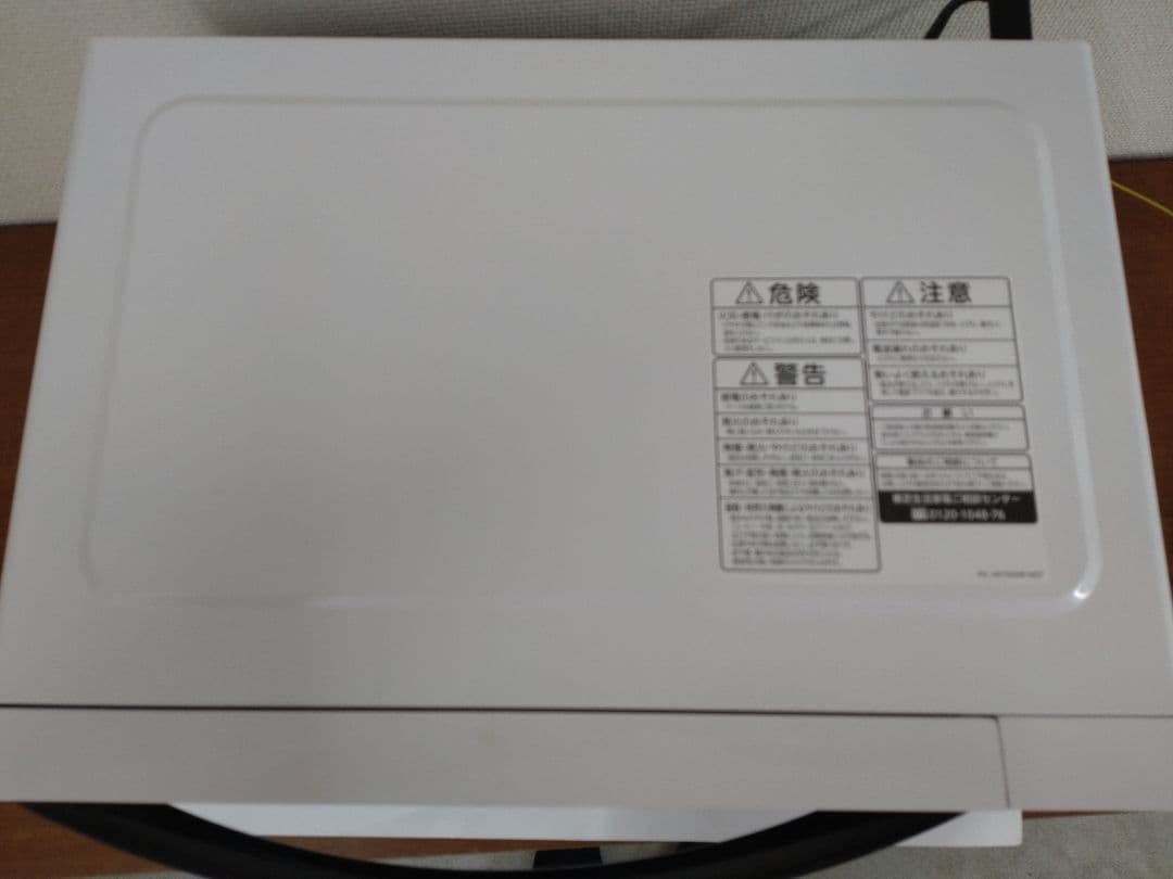 TOSHIBA ER-S530 電子レンジ 900W