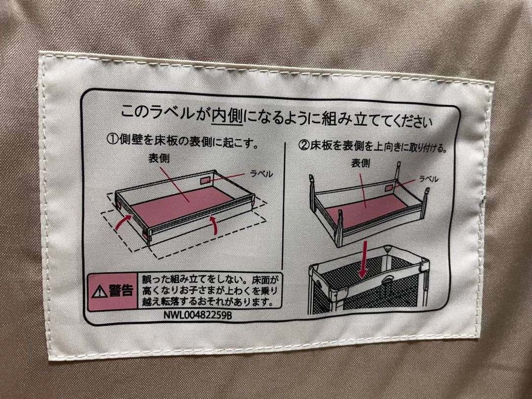 ◾️美品◾️ココネルエアー　ベビーベッド