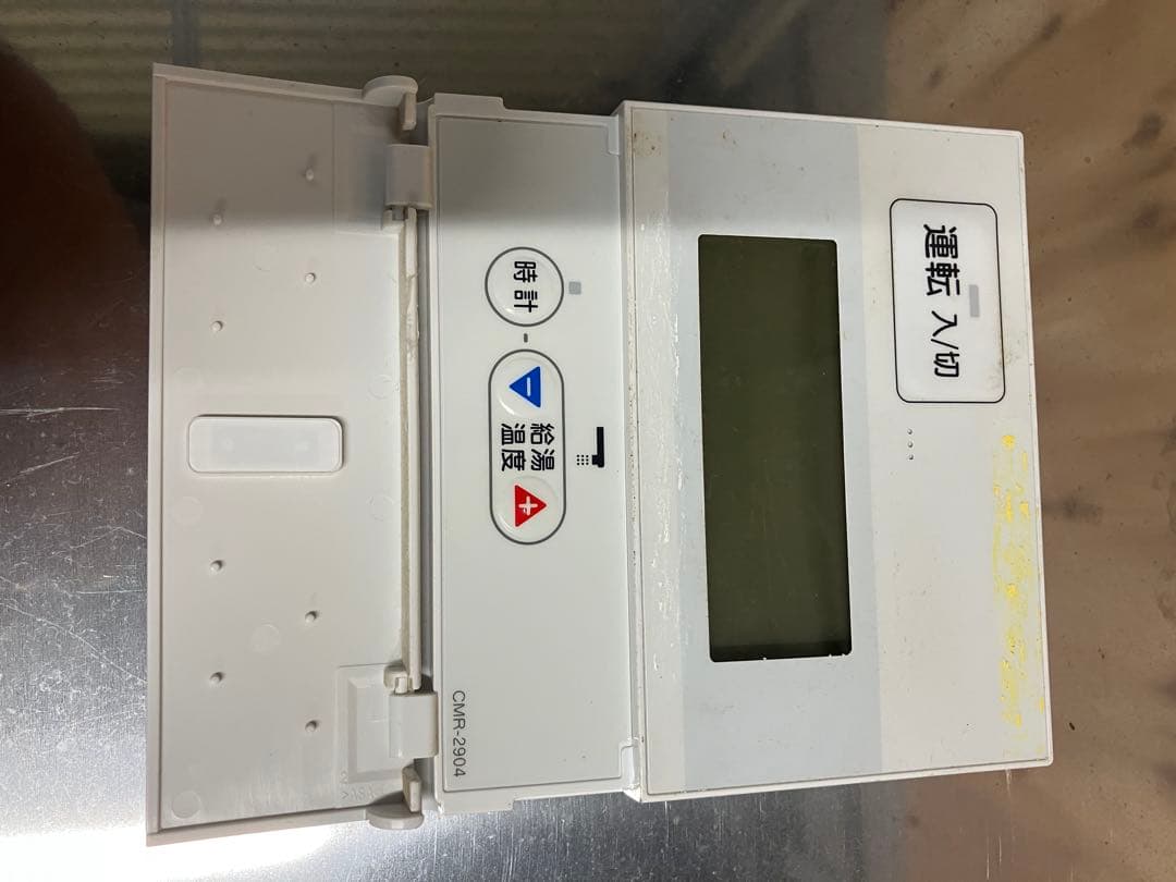 CHOFU(長府製作所)石油ボイラー　　エコフィール 給湯専用