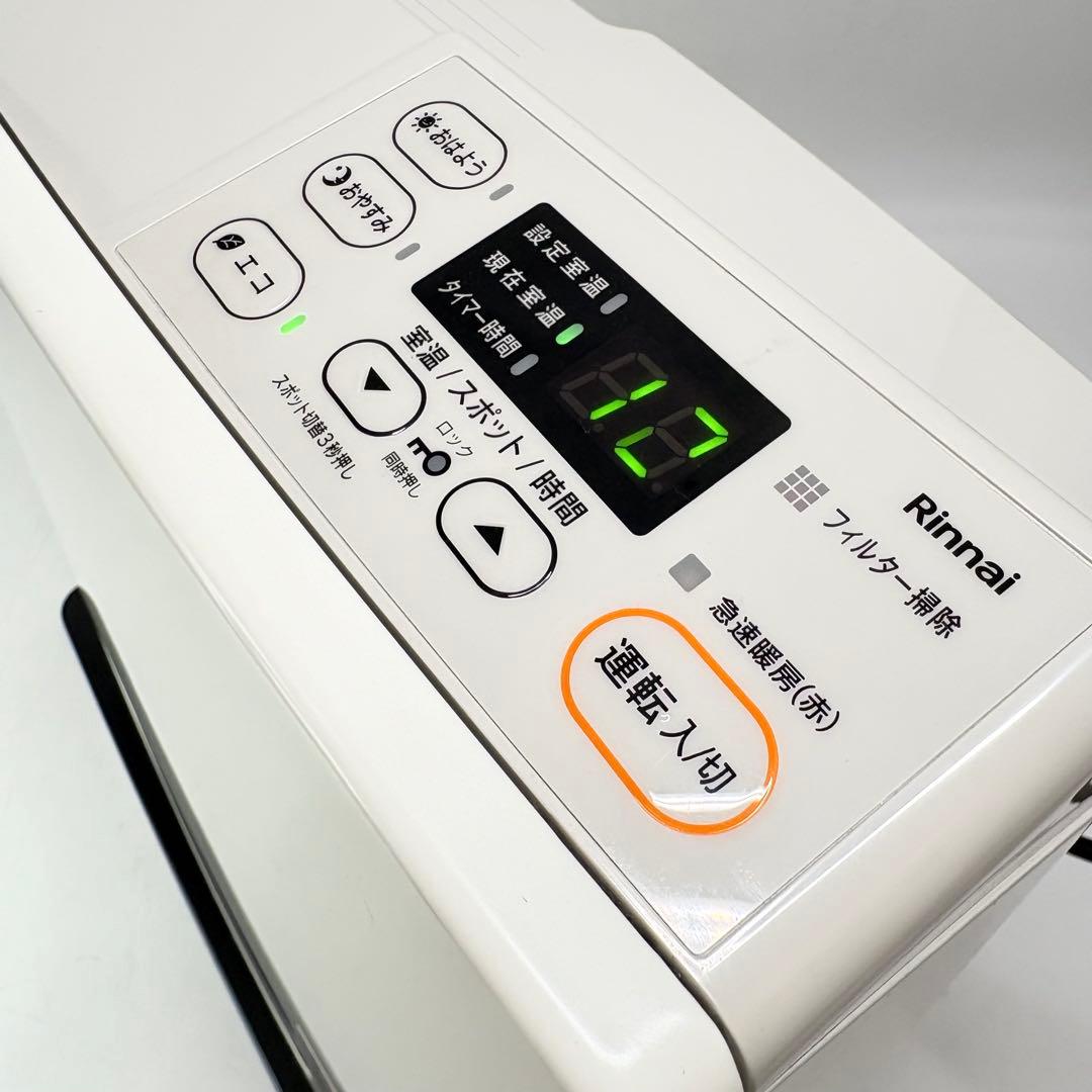 【美品・5mホース付属】リンナイ ガスファンヒーター SRC-365E LPガス