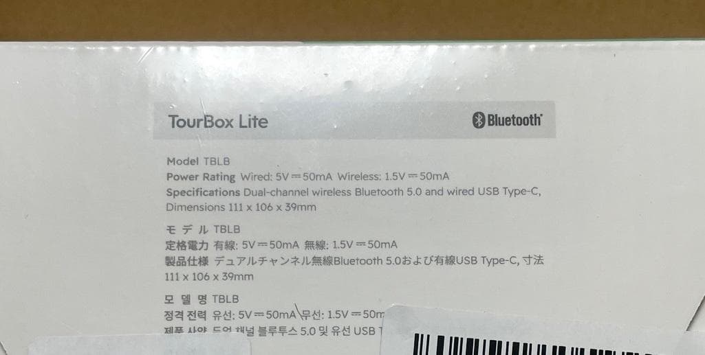 未開封 TourBox Lite 左手デバイス Bluetooth